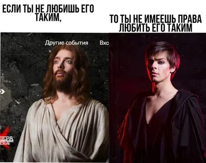 Песня он был прекрасен как иисус произведение