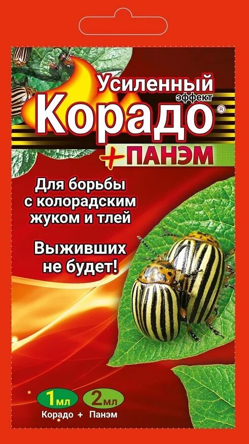 Корадо инсектицид. Корадо панэм усиленный эффект новинка. Корадо+панэм усиленный эффект. Препарат корадо. Корадо панэм усиленный эффект новинка.