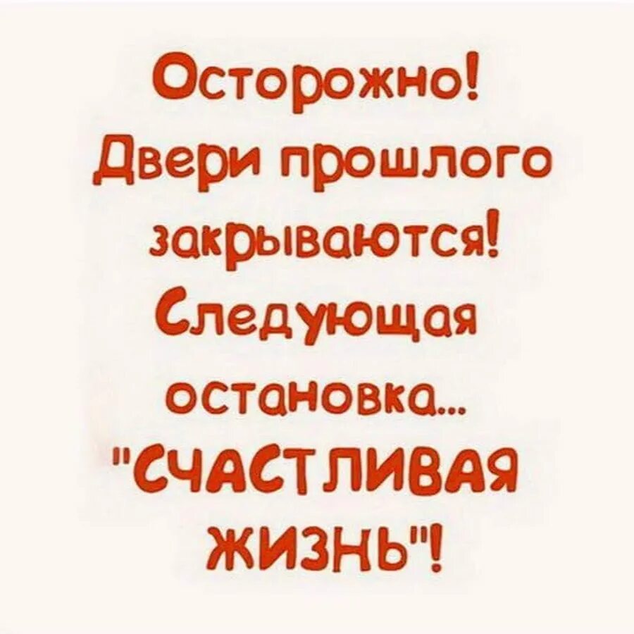 Следующий можно
