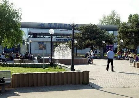 Кинотеатр нептун новороссийск