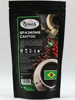 Coffee in brazil