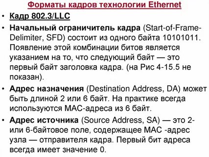 Общий формат это