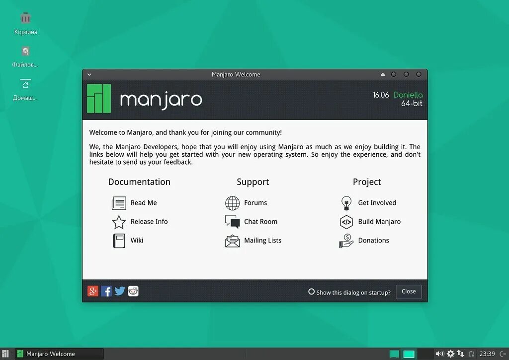 Manjaro boot. Manjaro. манджаро линукс. установка manjaro. manjaro linux системные требования.