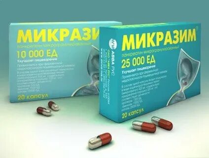 Микразим
