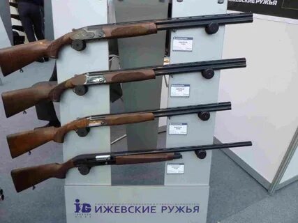 Город ружье
