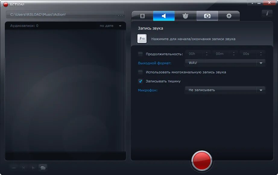 Action users. Action программа. action программа для записи видео. mirillis.action скриншоты. mirillis action 5.