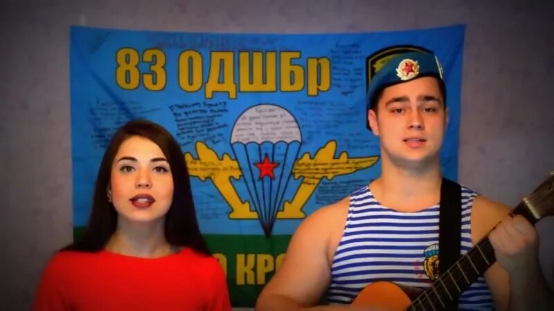 Песню расплескалась синева клип