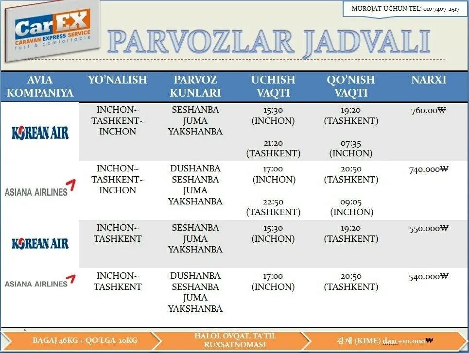 Расписание тараз. Aviabilet NARXLARI 2021. Узбекистон хаво йуллари НАРХЛАРИ. Узбекистон хаво йуллари жадвали. A32 narxi.