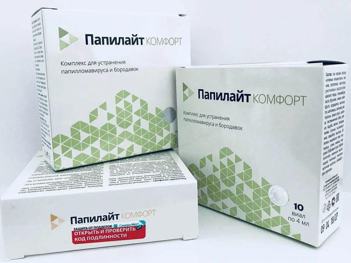 лекарство от впч изопринозин. препараты от впч у женщин. лекарство от папилломавируса для женщин. галавит таблетки. таблетки от вируса папилломы.