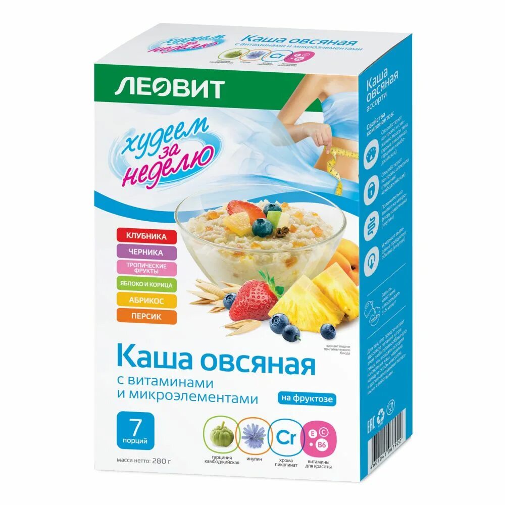 Худеем за неделю биослимика. Каши для похудения. Овсяная каша для похудения. Каша овсяная с черникой. Овсяная каша похудеть.