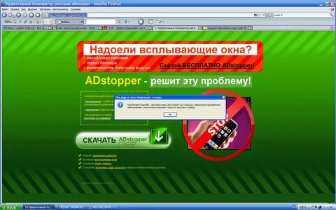 Программа для без рекламы