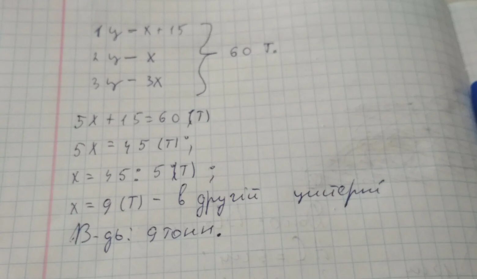 В трех цистернах 60 т. В 3 цистернах 60 тонн бензина. Первые цистерны. В первой цистерне на 285 л керосина.