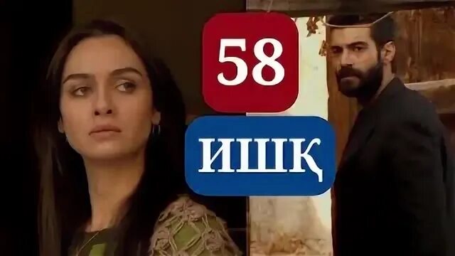 Кинои турки бо забони точики зарабони. Филми туркии зарабони калб. Зарабони. Филми турки зарабони калб. Калб.