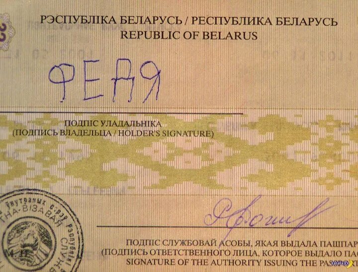 Образцы подписей. Подпись не в том месте. Печать расшифровка подписи. Роспись или подпись. Красивые росписи.
