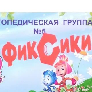 Детский сад 34 выборгский
