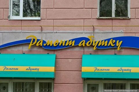 Другая беларусь