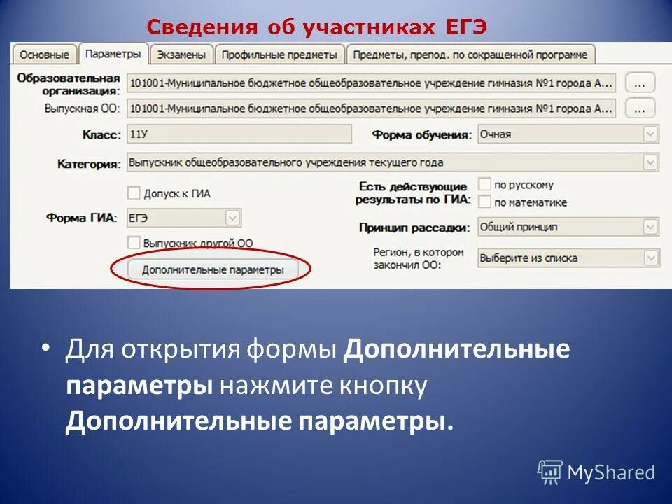 форма выбора 1с 8. 1с форма подбора управляемые формы. 1с форма подбора управляемые формы. стандартная картинка в форме списка 1с. форма списка справочника 1с.