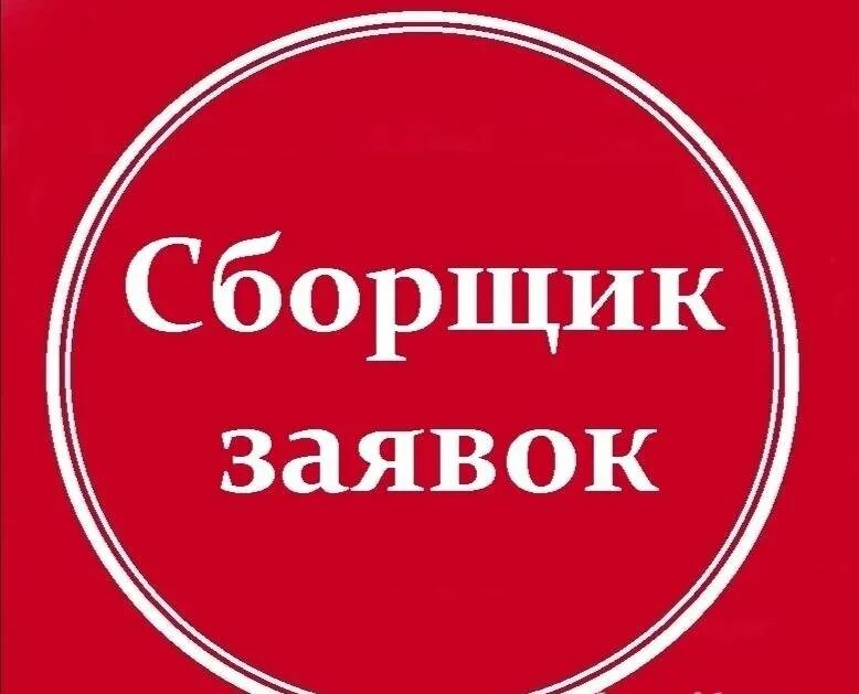 Работа в пятигорске без опыта