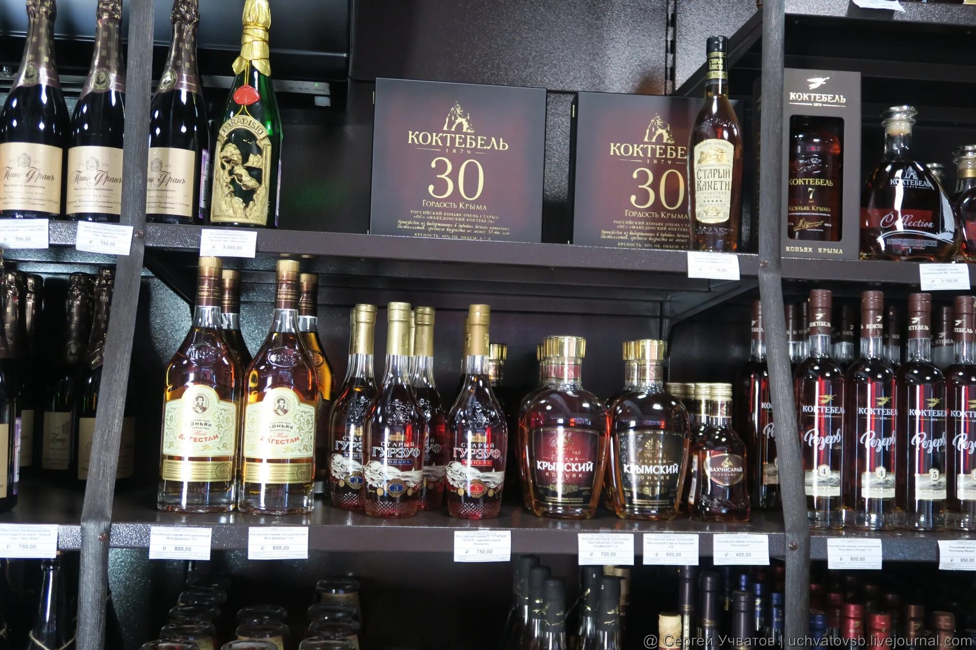 крымские магазины в москве адреса