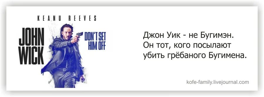 Джон уик цитаты. Фразы из фильма джон уик. Джон уик высказывания. John wick цитаты. Уинстон джон уик.