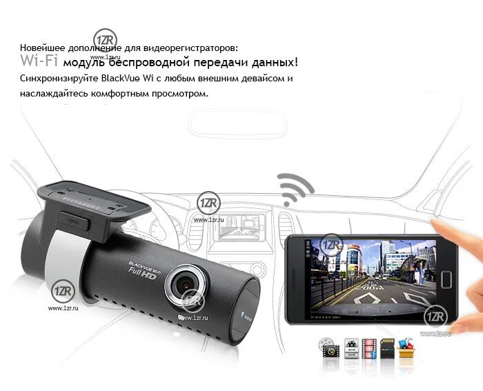 Видеорегистратор пароль wifi. Видеорегистратор mediox dvr100, 2 камеры. видеорегистратор автомобильный blackvue. видеорегистратор baseus dashcam 2k.
