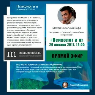 Программа психологическая 5 класс