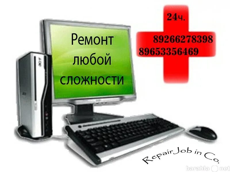 Ремонт пк. Компьютер ноутбук. Компьютерный техник. Kompiyuter. Мастер по ремонту компьютерной техники.