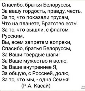 Благодарность брату