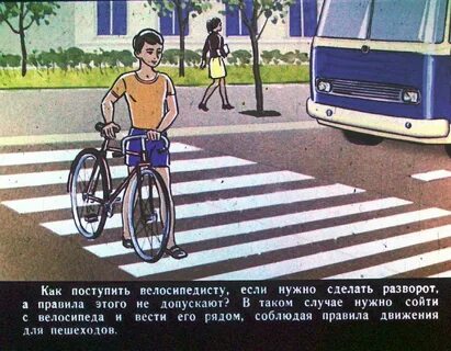 Велосипедист сделал остановку на