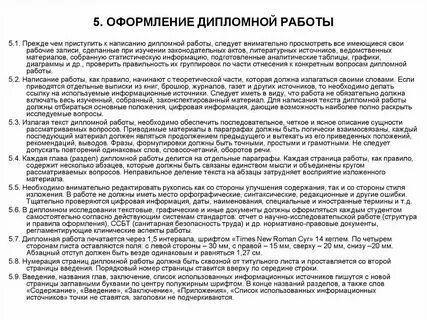 Как оформить производство