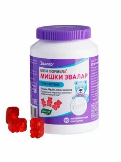 Мишки эвалар детские