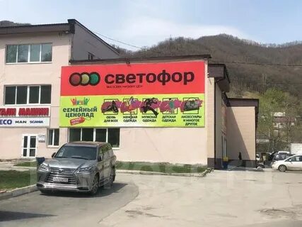 Проспекты дальнегорска