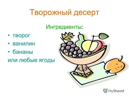 Вкус редкого блюда это информация