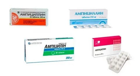 Ампициллин торговое название