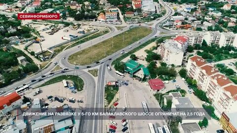 5 км балаклавского шоссе севастополь