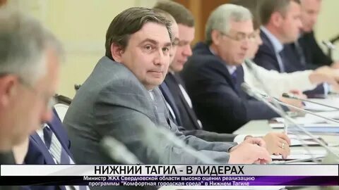 Сайт минжкх свердловской