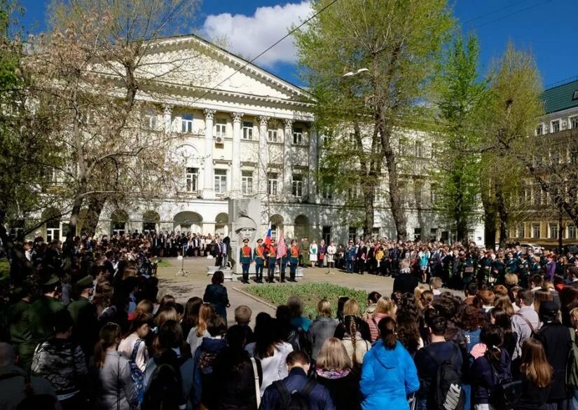 Linguistic university