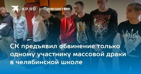 Ребята обязательно