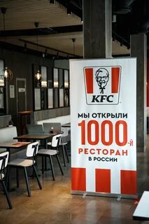 Ростикс круглосуточно