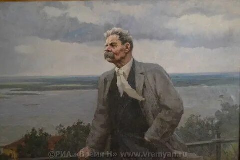 Горький картины