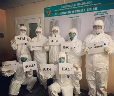 Регистратура железногорск