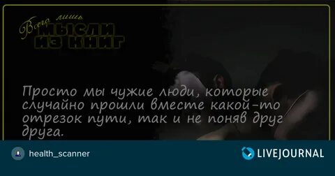 Прошли вместе
