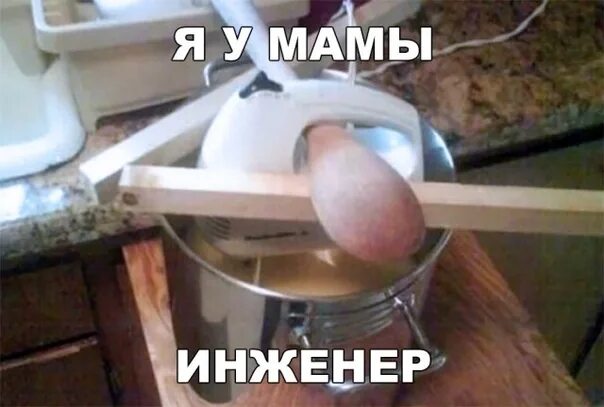 Шутки про инженеров. Инженер прикольные картинки. Смешные приколы про инженера. Доверься мне я инженер. Инженер цитаты.