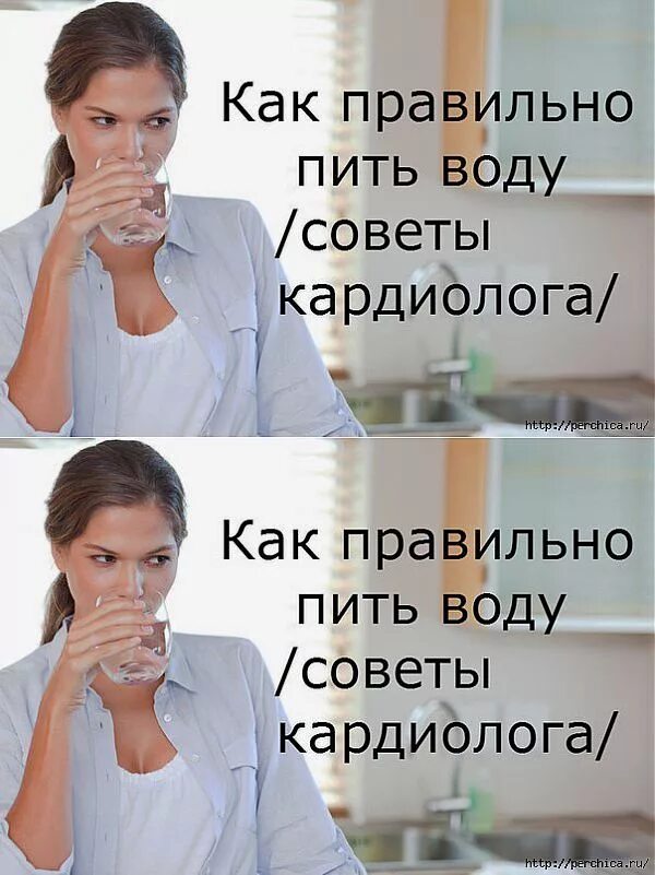 Как правильно принемаю или принимаю. Как правильно пить воду.