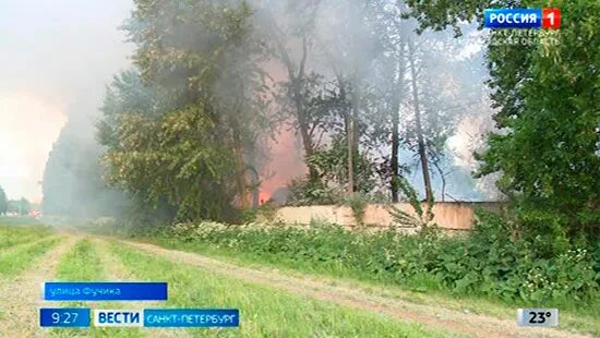 Пожар в Видном вчера. Пожар в Иваново сегодня. Пожар в Вологде вчера. Пожар в Москве сегодня.