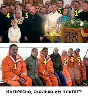 Профессии изображают людей