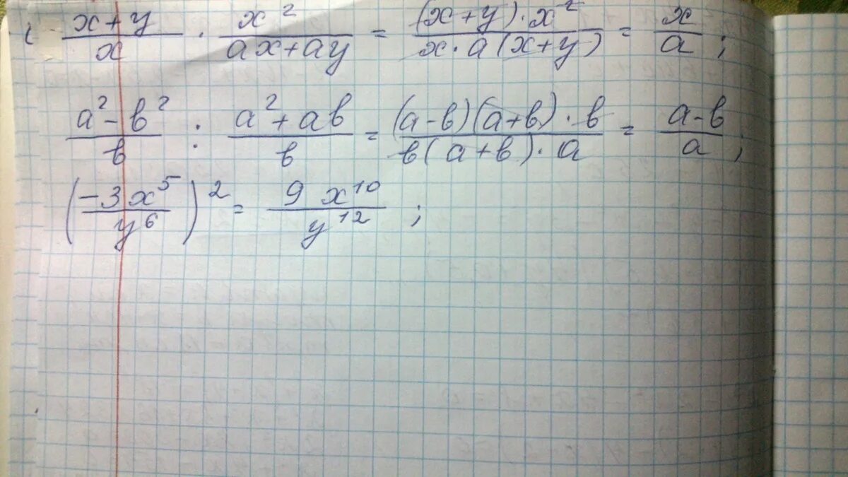 Выражения a8 a17 a20 при a 2