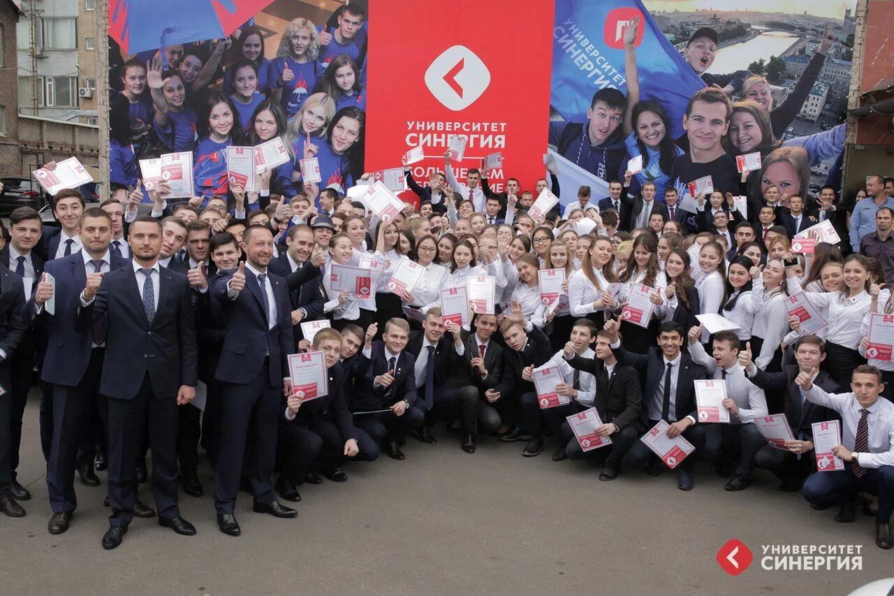 Синергия полное название университета. Московский финансово-промышленный университет «синергия». московский институт синергия. университет синергия смоленск. университет синергия представительство.