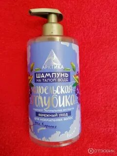 Летуаль шампунь