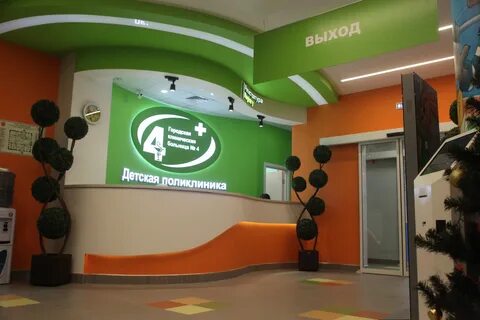 6 детская
